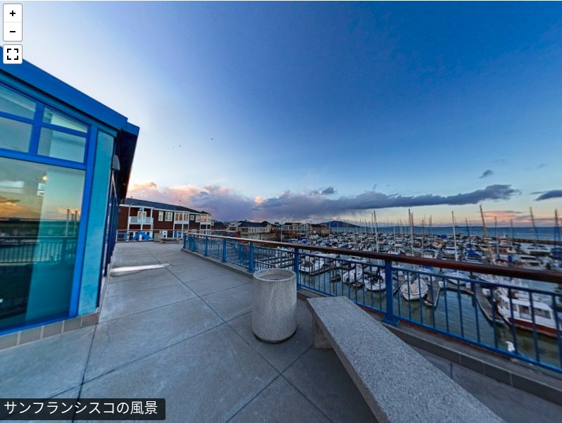 サンフランシスコ風景 360°パノラマ写真 VR Pannellum